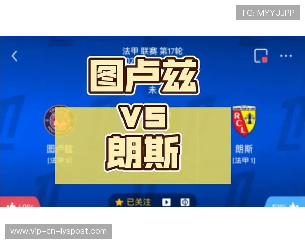 朗斯继续引领法甲，萨热将铁血战术发挥到极致