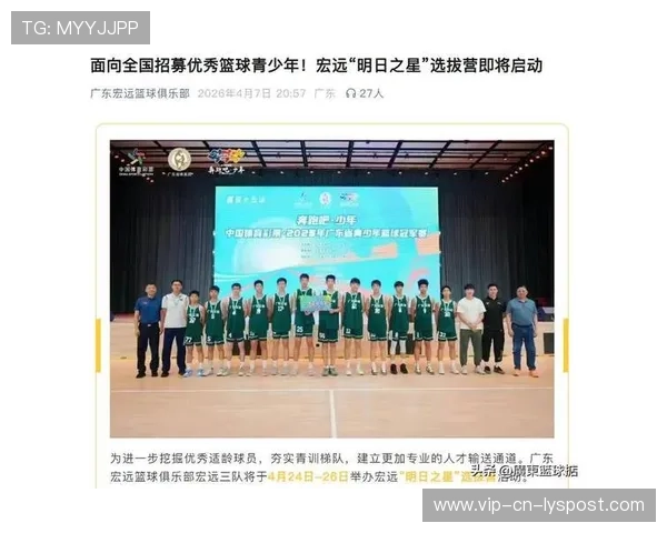 2026年篮球联赛青训营优秀营员升学与就业扶持案例第六辑上线，青少年篮球训练营招生文案