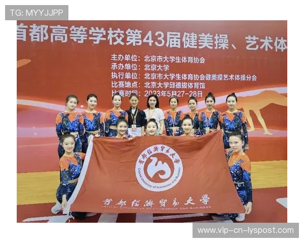 体操专项选材拓宽范围至艺术学校 体操专项选材拓宽范围至艺术学校