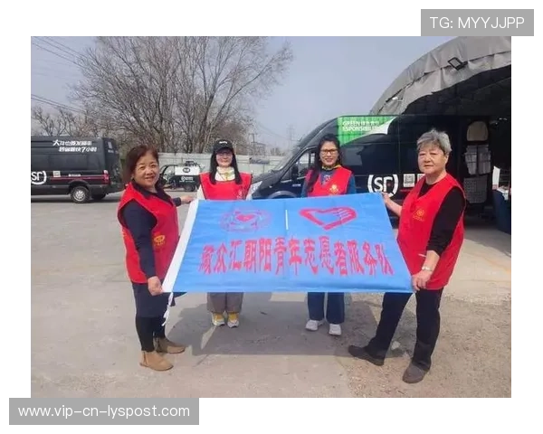 球员加入社区志愿服务团队为城市公益贡献时间与影响力 球员加入社区志愿服务团队为城市公益贡献时间与影响力